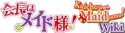 125px-Wiki-wordmark.png