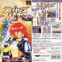 Game cover
