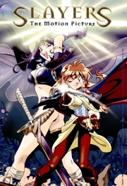 US cover art, depicting Naga the Serpent and Lina Inverse.