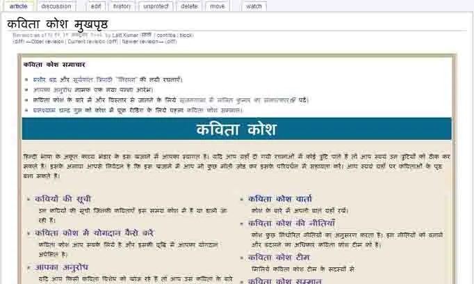 चित्र:Oct_31_2006_1.jpg
