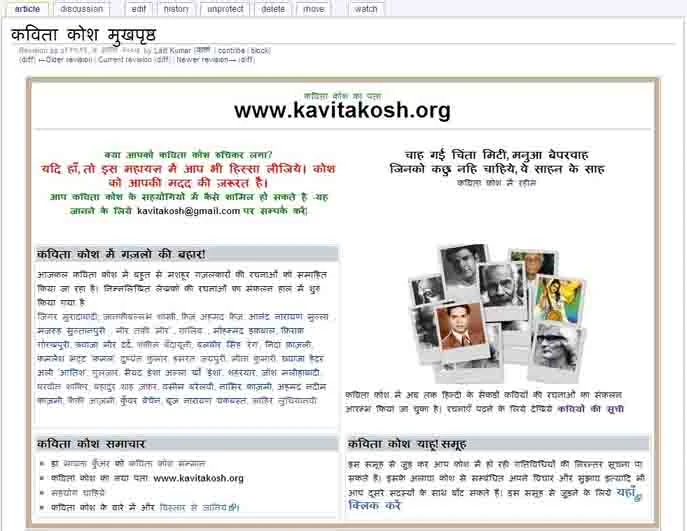 चित्र:Apr_07_2007_1.jpg