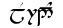 Elrond  in Tengwar
