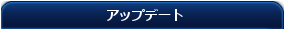 画像:UDtitle.png