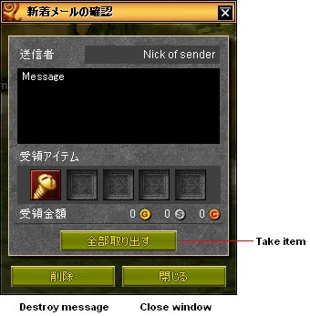 Image:Post Box - Receive item.jpg