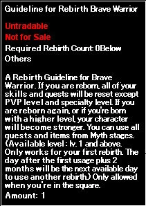 Image:Rebirth item info.jpg