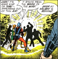 Boom Tube
