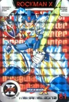 Giga Armor
