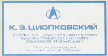 Image:Tsiolkovsky plaque.jpg