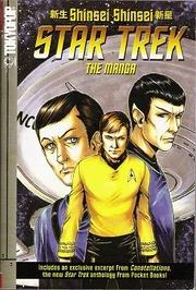 Second alternate cover for Creation Convention sales
