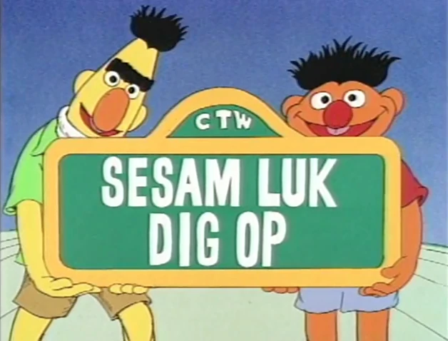 Animated opening by Bill Davis