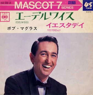 One of Bob McGrath's Japanese singles