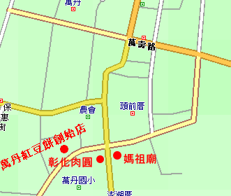 圖像:Meatball.gif