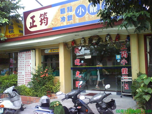 圖像:Guengin.jpg