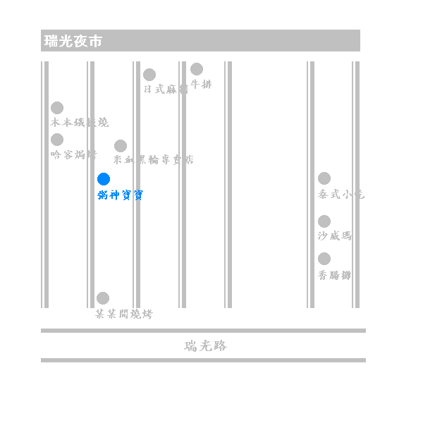 圖像:C-ricesoupbowbow.gif