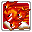 image:Mega Fire Strike.gif