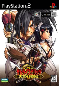 Japanese cover