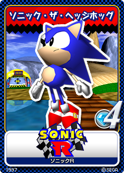 Sonic_R_09_Sonic.png