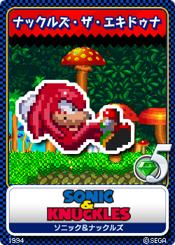 Sonic_&_knuckles_13_Knuckles.png
