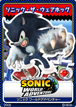 Sonic_Unleashed_13_Werehog.png