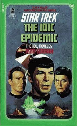 Image:IdicEpidemic.jpg