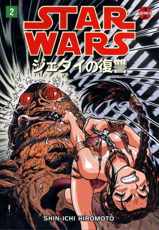 Swmrj2.jpg