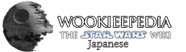 Wiki_wide.png