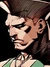 Guile
