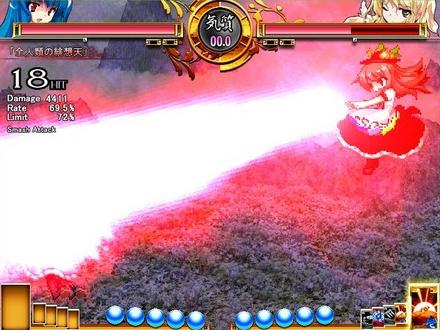 Swrbeam.jpg