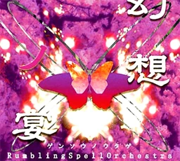 Image:Hinafuda - Card Back small.jpg