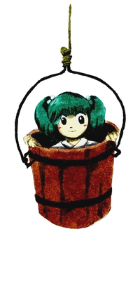 Kisume