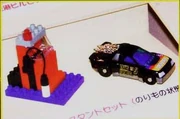 Screw the block set. RELEASE THAT RAPIDO!