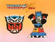 ...Victory babies, they'll do the same for yoo-ooou!