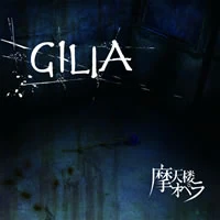 GILIAfront cover