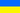 Ukraina
