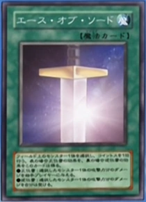 File:AceofSword-JP-Anime-GX.png