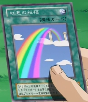 File:RainbowBlessing-JP-Anime-DM.png