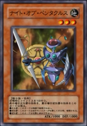 File:KnightofPentacles-JP-Anime-GX.png
