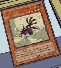 SandDoodlebug-JP-Anime-GX.png