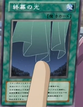 File:FinalLight-JP-Anime-DM.png