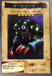 DarkZorlaBAN1-JP-C.jpg