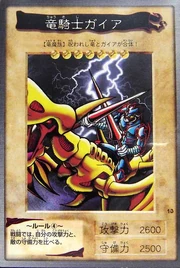 GaiatheDragonChampionBAN1-JP-C.jpg