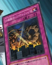 FinalFusion-JP-Anime-GX.png