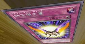 300px-TachyonFlareWing-JP-Anime-ZX.png