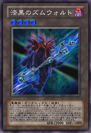 DarkDiviner-JP-Anime-5D.png