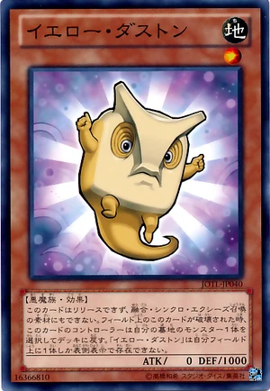 300px-YellowDuston-JOTL-JP-NR.png