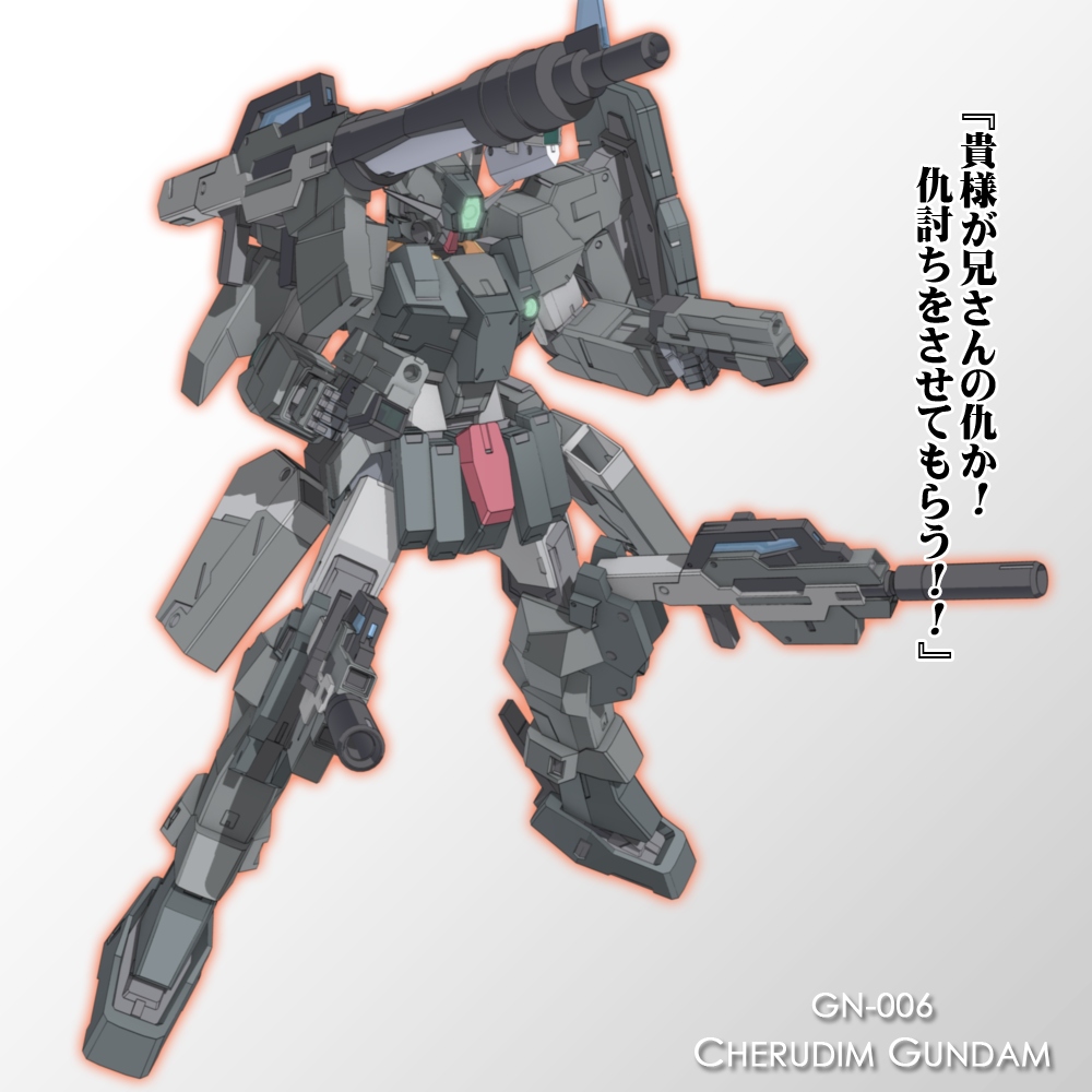 Image - Cherudim Gundam SAGA Kanji Wallpaper.jpg - Gundam Wiki