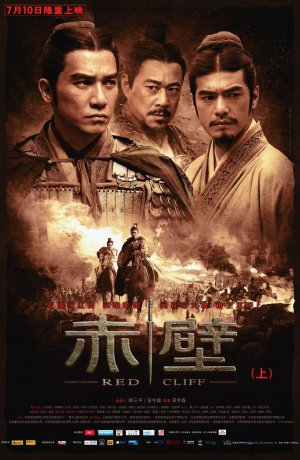 http://images1.wikia.nocookie.net/__cb20100421035852/thethreekingdoms/images/d/d6/Red_cliff_movie_poster.jpg