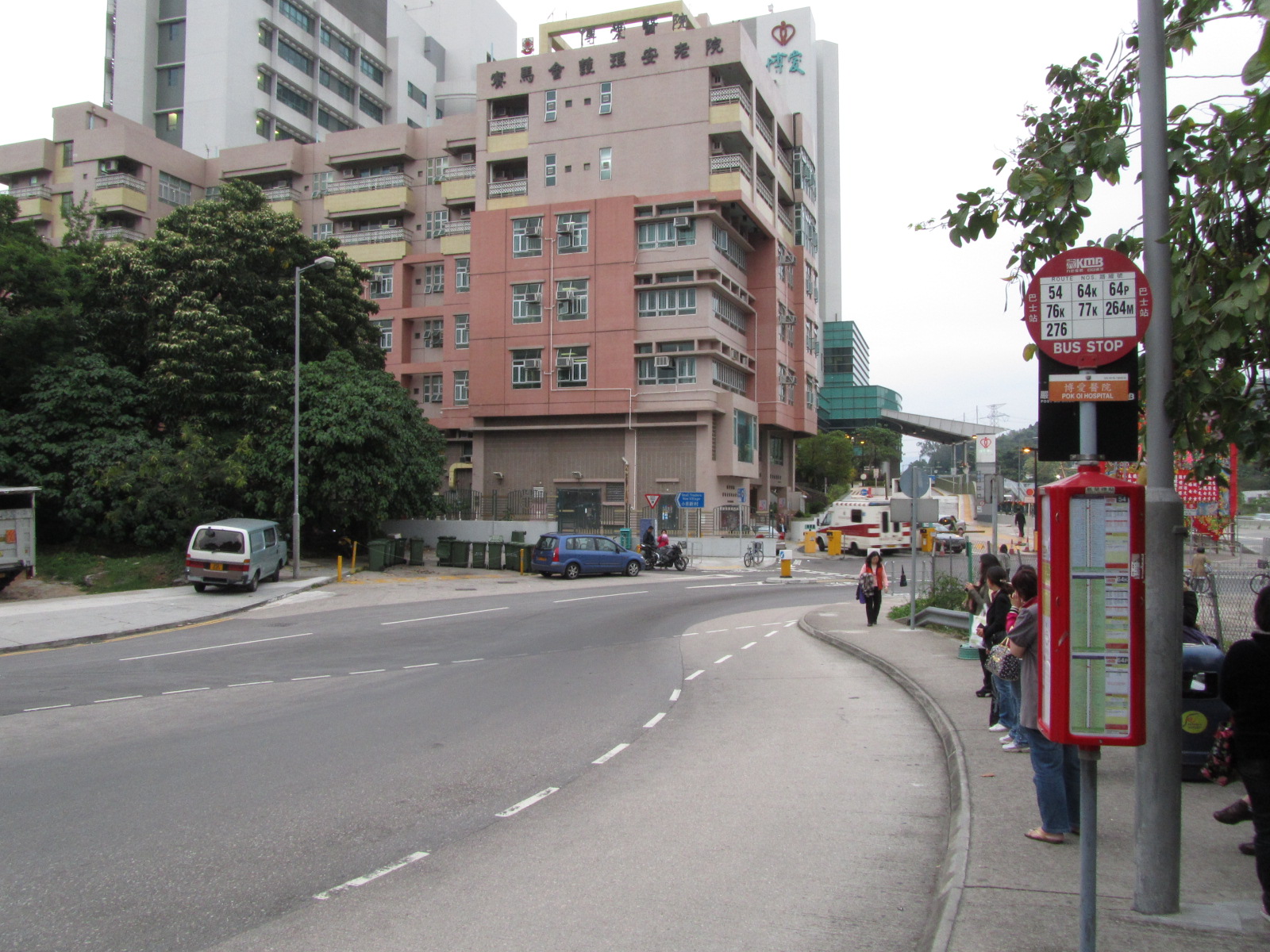 香港博爱医院图片