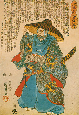 Greatest daimyo in the beginning of the Sengoku Jidai