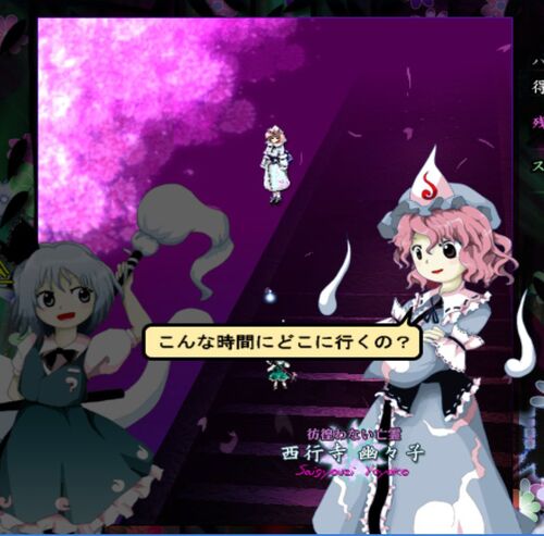 Ten Desires/Characters - Touhou Project Wiki